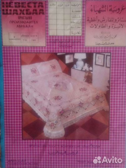 Новый комплект:покрывало +2 наволочки