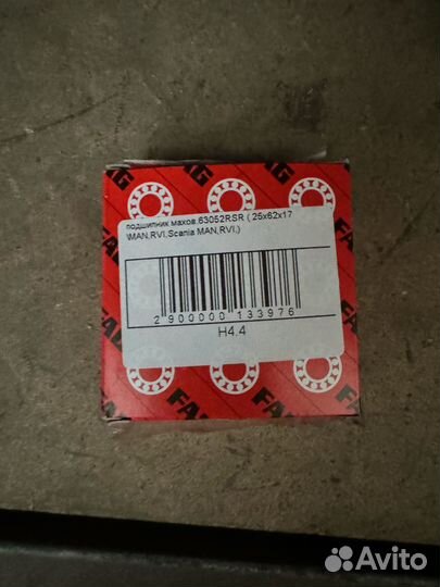 Подшипник махов.63052RSR FAG(25x62x17 \MAN,RVI,Sca