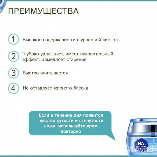 Крем для лица увлажняющий bqy3955