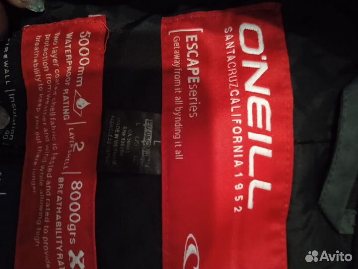 Брюки горнолыжные