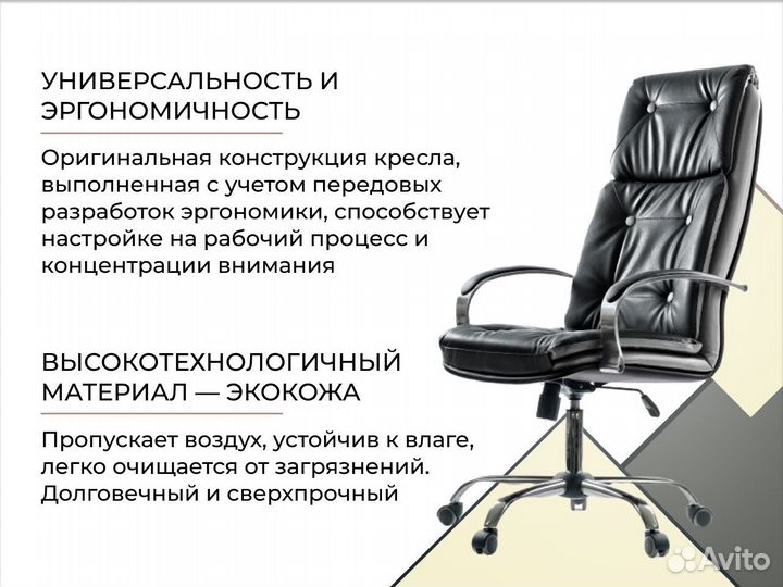 Компьютерное кресло. Гарантия 1 год