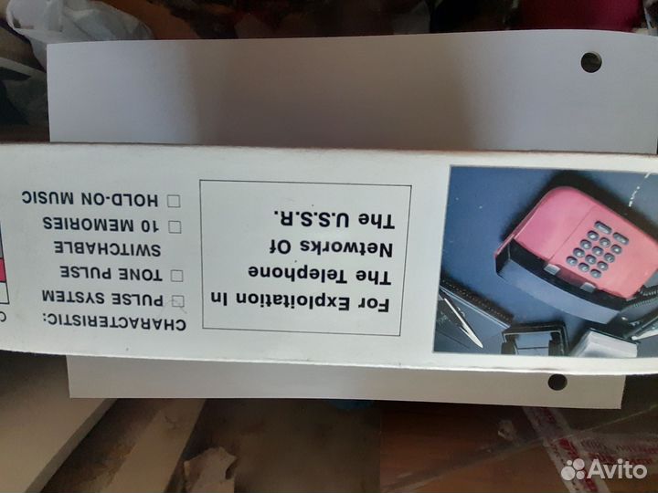 Телефон WT-189PK -2