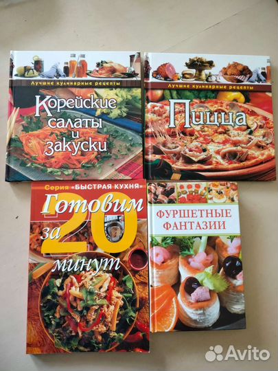 Продам Книги