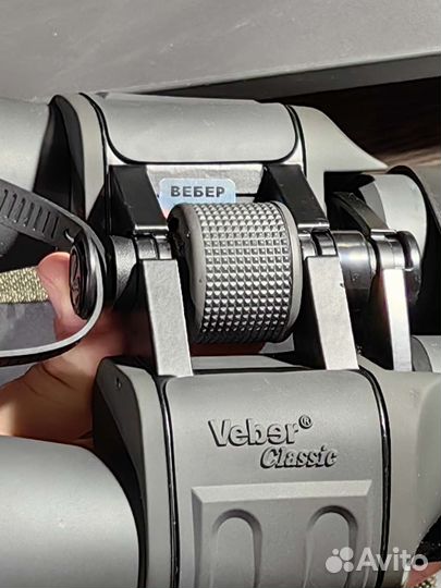 Бинокль новый Veber Classic бпц 12х50 VR серый