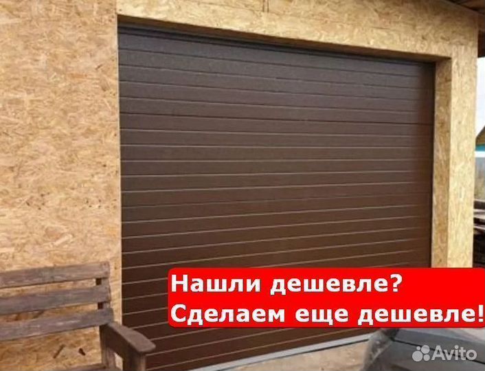 Ворота секционные ручные рассрочка в Юкаменск