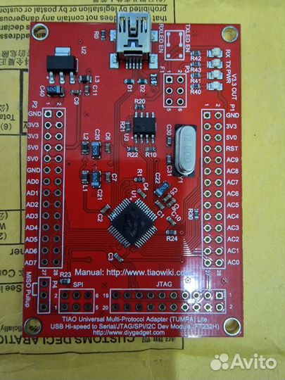 Tiao Universal Multi-protocol adapter lite