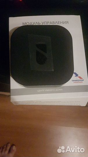 Ресивер триколор WI-FI