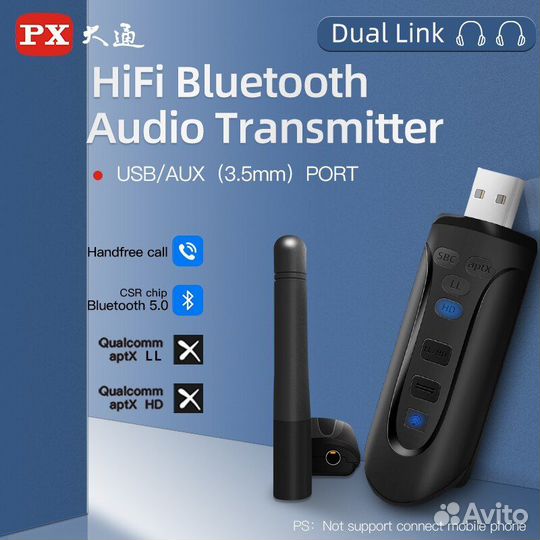 Bluetooth-адаптер PX BTX-1110 c aptX LL и aptX HD