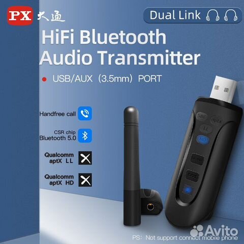 Bluetooth-адаптер PX BTX-1110 c aptX LL и aptX HD