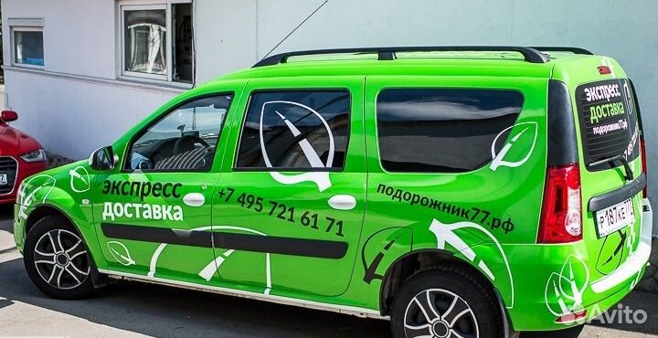 Реклама на авто, брендирование, на заднее стекло