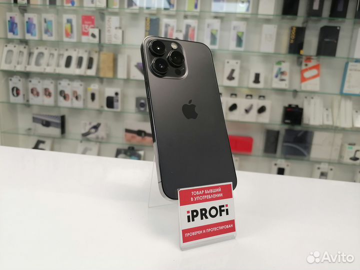 iPhone 13 Pro, 256 ГБ