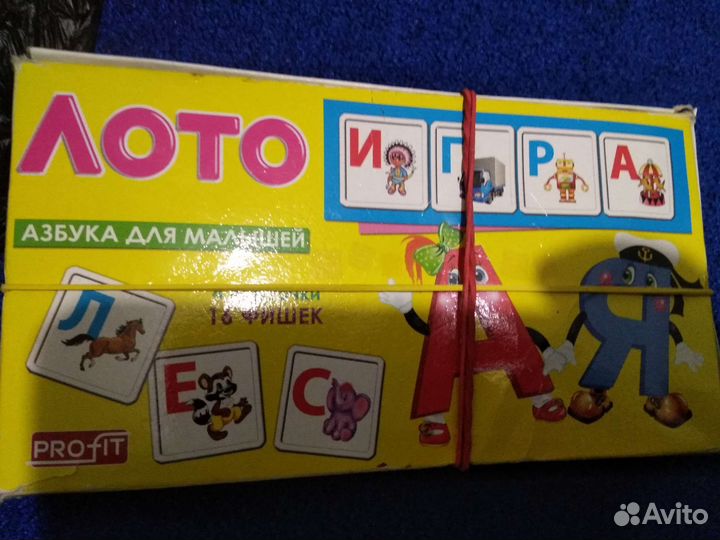 Портфель, пазлы, игры