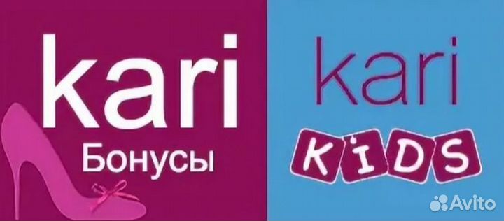 Бонусы кари бесплатно