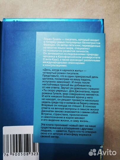 Современная зарубежная литература