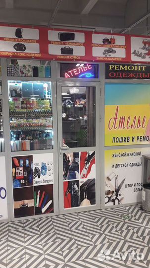 Работа одежда швея