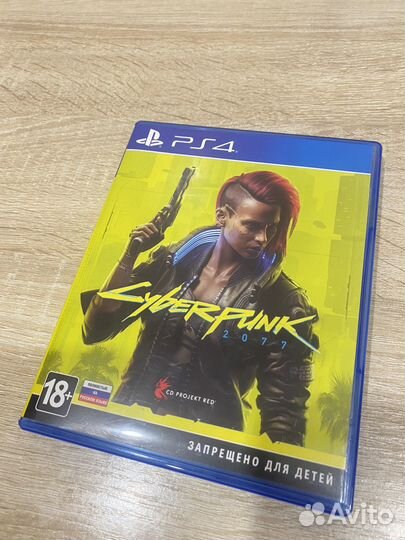 Cyberpunk 2077 ps4