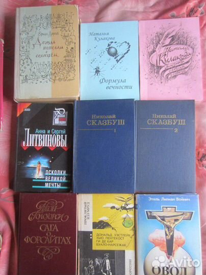 Д. Голсуорси. Современная комедия. Белая обезьяна