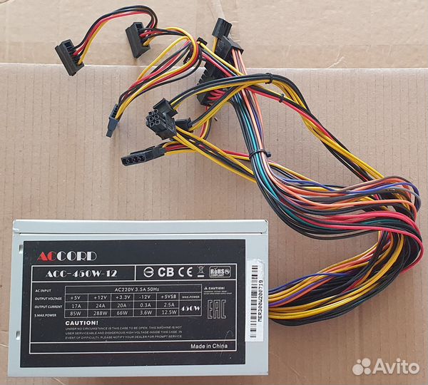 Блок питания для пк