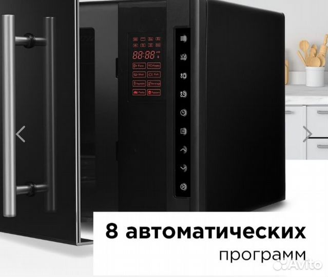 Микроволновка redmond rм-2301D с функцией гриля