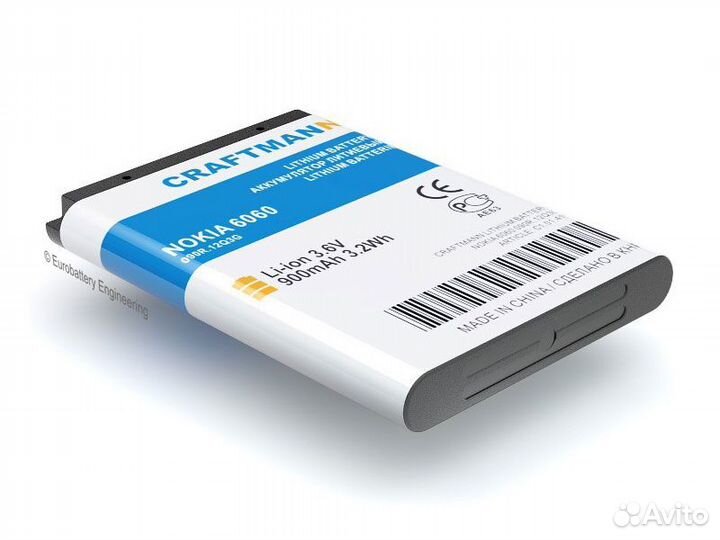 Аккумулятор BL-5B для Nokia 6060, 5500 (900 mAh)