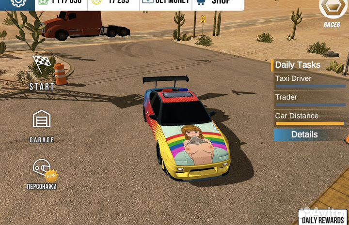 Винилы Car Parking