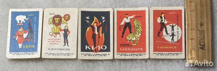 Спичечные коробки и этикетки