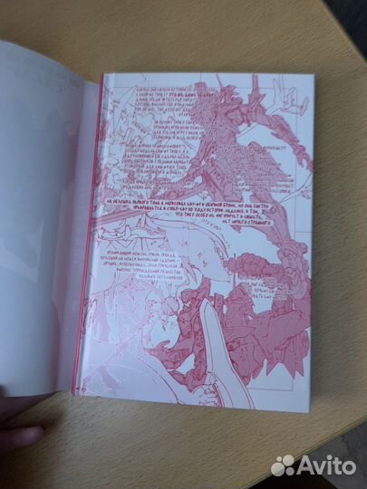 Ранобэ «Евангелион: анима»