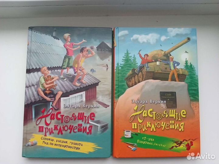 Книги