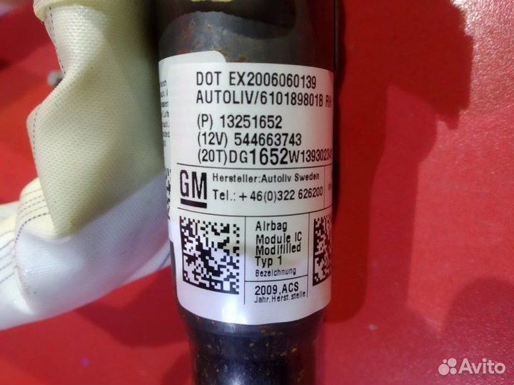 Airbag боковой правый Chevrolet Cruze J305 A14NET