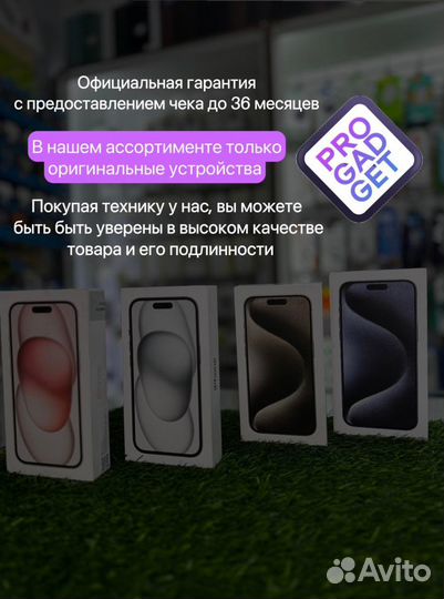 iPhone 15 Pro, 256 ГБ