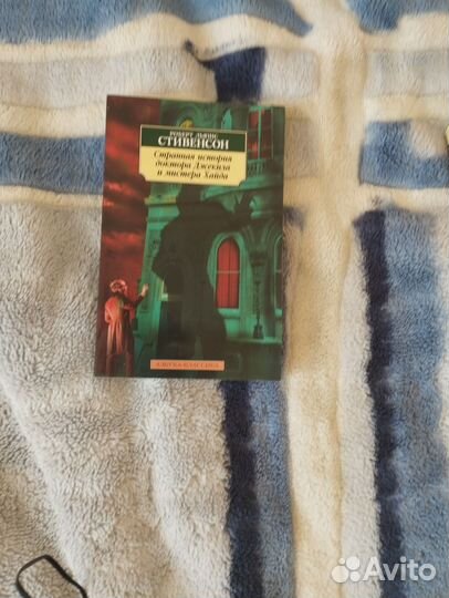 Книги эксклюзивная классика