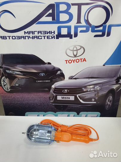 Лампа переносная с проводом