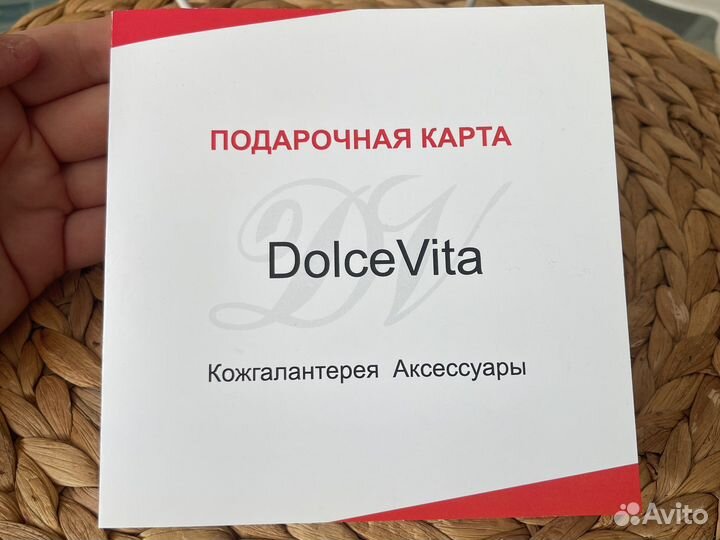 Сертификат на 3000