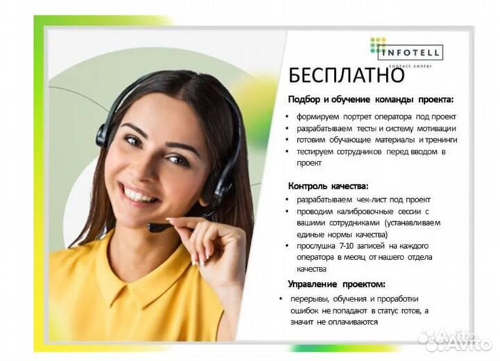 Привлечение клиентов в ваш бизнес