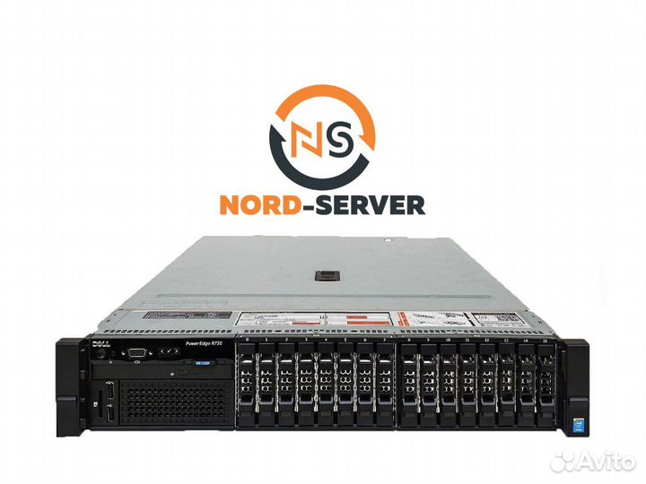 Сервер dell R730 16SFF 2x E5-2620 v3 32GB