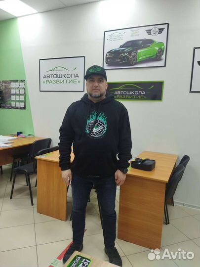 Автошкола, права, вождение