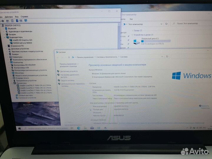 Ноутбук Core i7 7500U asus 15.6