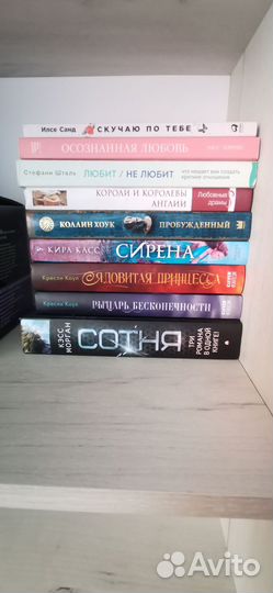 Книги современная литература