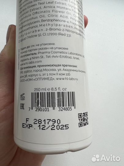 Гель для умывания Holy Land youthful