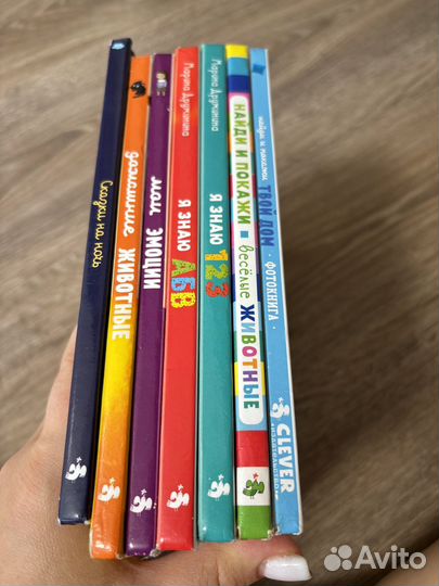 Детские книги clever