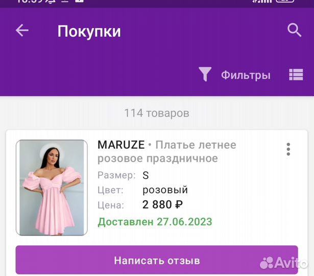 Вечернее платье