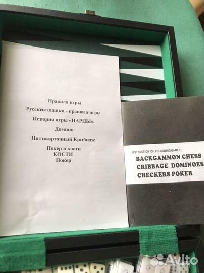 Новый набор 5 настольных игр