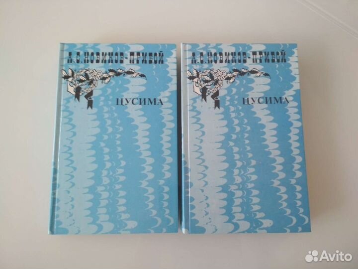 Классическая литература 2