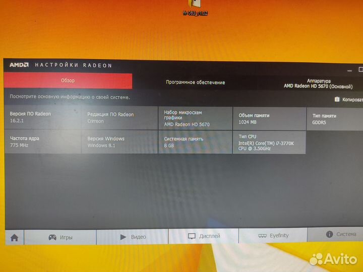 Пк на базе Intel Core i7-3770K