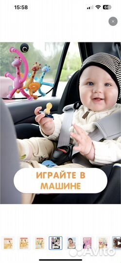 Игрушка на присоске