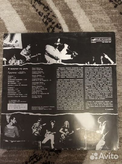 Виниловые пластинки