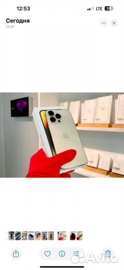 iPhone 14 Pro Max, 256 ГБ