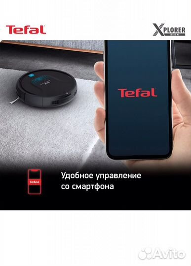 Робот-пылесос Tefal RG8275WH черный