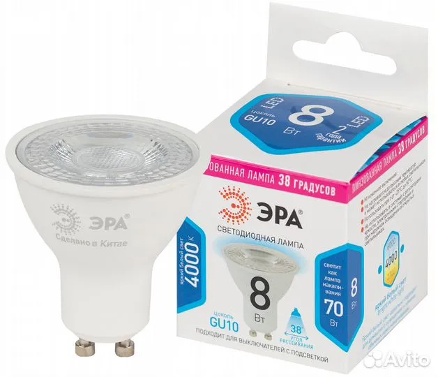 Лампочка светодиодная эра STD LED Lense MR16-8W-84