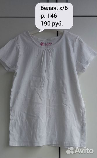 Одежда для девочки 146